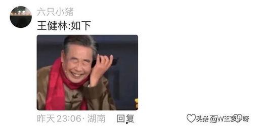 黄一鸣爆料视频,事件背后惊人真相