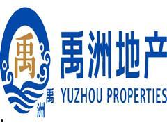 禹洲集团最新爆料新闻报道,揭秘企业转型与未来发展动向 第1张 禹洲集团最新爆料新闻报道,揭秘企业转型与未来发展动向 第1张