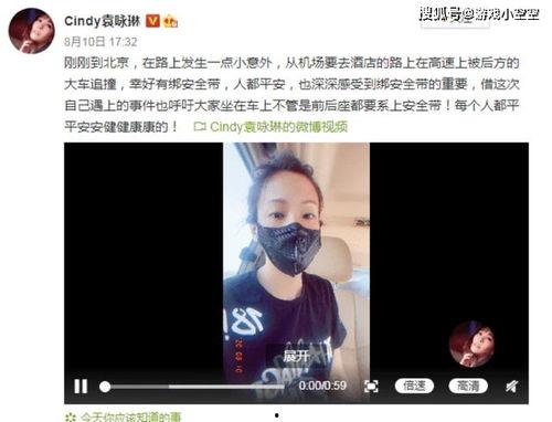 林冰被砸最新爆料视频,现场惊心动魄 第1张 林冰被砸最新爆料视频,现场惊心动魄 第1张