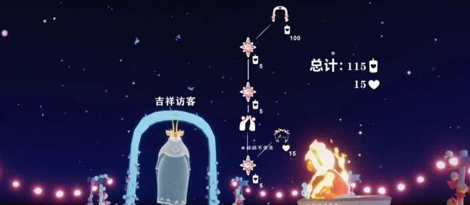 情人节物品光遇最新爆料,浪漫元素揭秘,甜蜜新品抢先看 第3张 情人节物品光遇最新爆料,浪漫元素揭秘,甜蜜新品抢先看 第3张