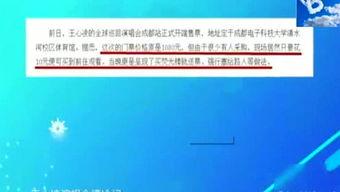 娱乐新闻爆料音效是什么,揭秘音效背后的秘密——音效爆料大揭秘 第1张 娱乐新闻爆料音效是什么,揭秘音效背后的秘密——音效爆料大揭秘 第1张