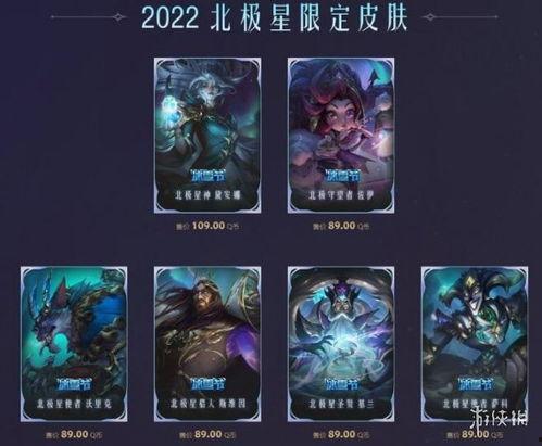 lol最新返场皮肤爆料,经典重现,激情再燃! 第1张 lol最新返场皮肤爆料,经典重现,激情再燃! 第1张