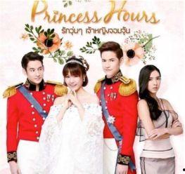 泰剧宫12集在线观看,宫廷权谋再升级,爱恨情仇交织上演 第3张 泰剧宫12集在线观看,宫廷权谋再升级,爱恨情仇交织上演 第3张