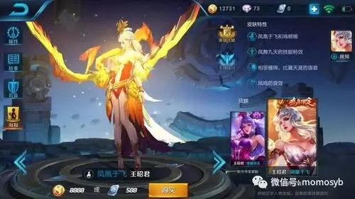 国庆王者最新爆料视频大全,精彩视频大盘点,揭秘新赛季亮点与改动 第3张 国庆王者最新爆料视频大全,精彩视频大盘点,揭秘新赛季亮点与改动 第3张