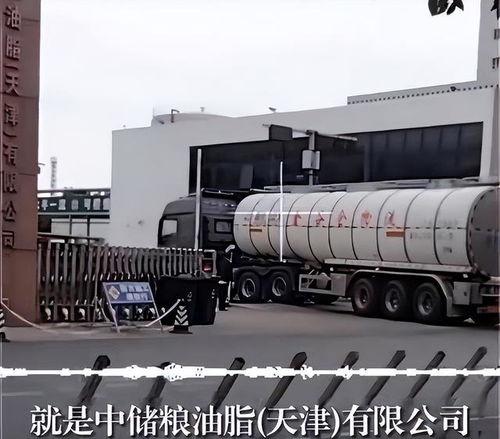 油罐车最新爆料,技术革新与安全升级 第1张 油罐车最新爆料,技术革新与安全升级 第1张