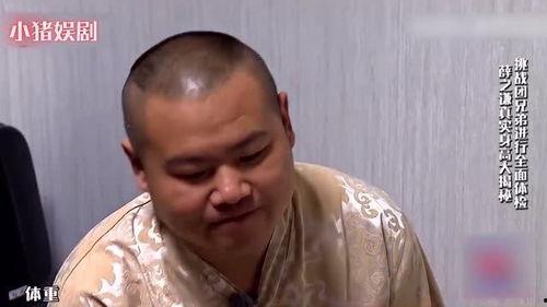 岳云鹏爆料场面视频,揭秘娱乐圈幕后真相  第1张