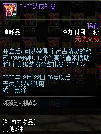 9级升级枪最新爆料,性能升级,战力再攀高峰! 第2张 9级升级枪最新爆料,性能升级,战力再攀高峰! 第2张