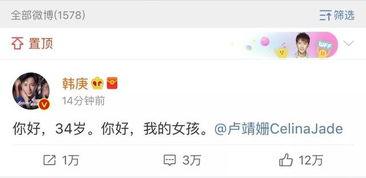 娱乐圈吃瓜爆料找谁举报,揭秘如何有效举报吃瓜信息 第3张 娱乐圈吃瓜爆料找谁举报,揭秘如何有效举报吃瓜信息 第3张