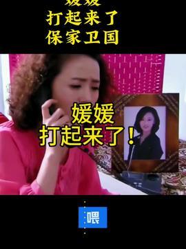 娱乐圈明星爆料故事大全,明星爆料背后的真实故事  第2张