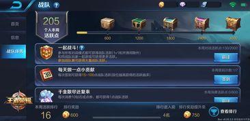 最新战队爆料视频大全,揭秘电竞幕后风云 第2张 最新战队爆料视频大全,揭秘电竞幕后风云 第2张