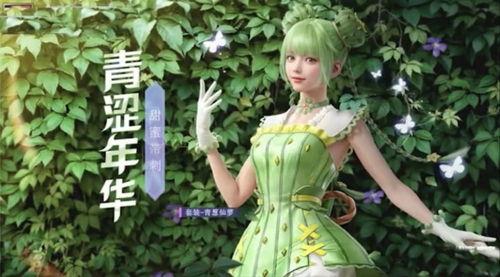 和平精英最新中转盘爆料最新,神秘奖励等你来拿! 第2张 和平精英最新中转盘爆料最新,神秘奖励等你来拿! 第2张